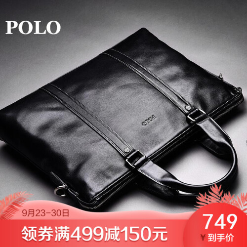 POLO 真皮包男士商务公文包时尚男包头层牛皮横款手提包包040-P553 黑色