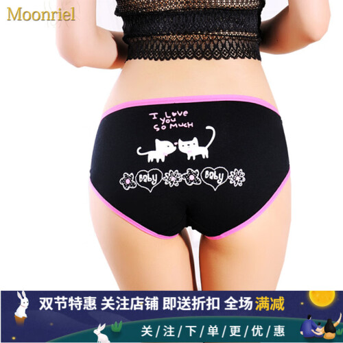 Moonriel女士内裤【5条装】女式95%纯棉中腰性感少女生内衣可爱提臀卡通小猫咪三角裤 1385款套餐一 黑色+蓝色+黑色+粉色+白色 M码建议80-100斤以内