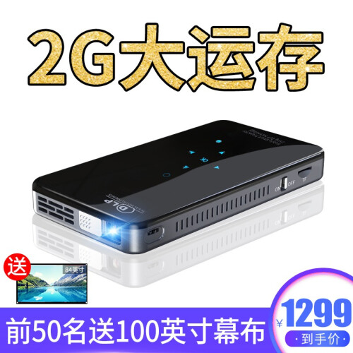微影V6手机投影仪家用迷你便携全高清1080p无线wifi办公小米投影机微型激光智能3D影院 V6黑色WIFI版+蓝牙 AI语音升级版（2G运行+5GWIFI+手机同屏）