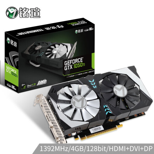 铭瑄（MAXSUN）GeForce GTX 1050Ti终结者4G 128bit/GDDR5 主流电竞游戏显卡/ 独显