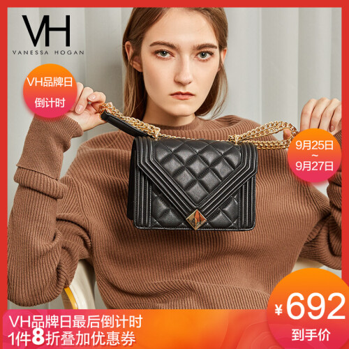 VH女包斜挎包2019新品真皮奢侈品情人节礼物时尚明星同款牛皮轻奢链条小方包小香风背包女 黑色