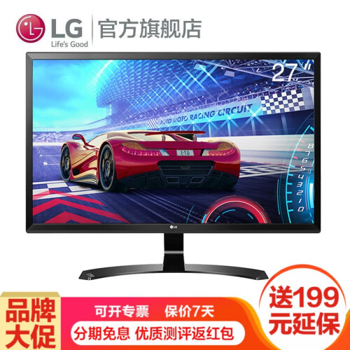 LG 27UD58-B 27英寸 4K游戏设计制图屏幕 IPS硬屏高清液晶电脑显示器 超2K显示器 黑色