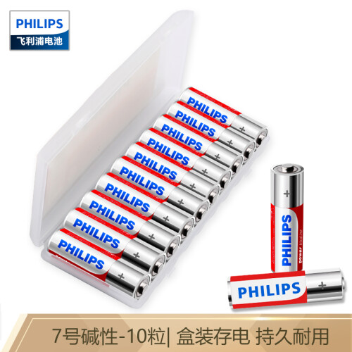 京东超市飞利浦（PHILIPS）7号电池碱性10粒 适用于键盘/门锁/剃须刀/玩具/遥控器/钟表/电子秤/话筒等七号LR03AAA