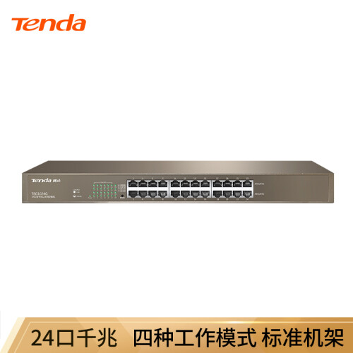 腾达（Tenda）TEG1024G 24口千兆网络交换机 钢壳标准机架式 企业工程网络专用分线器