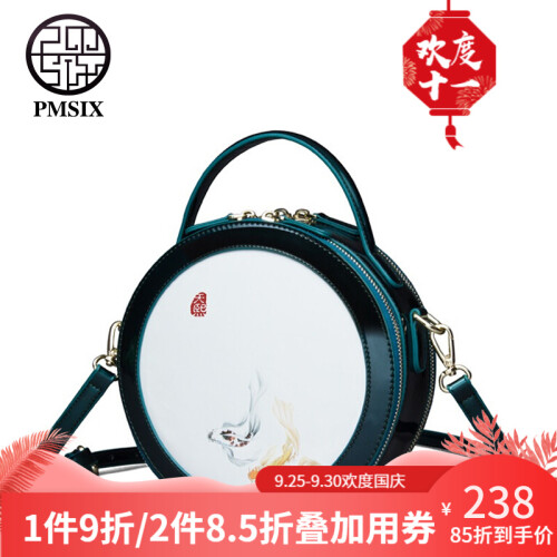 Pmsix天煦2019新款牛皮小圆包漆皮印花单肩斜跨小包小猪包原创女包女式包包 墨绿色