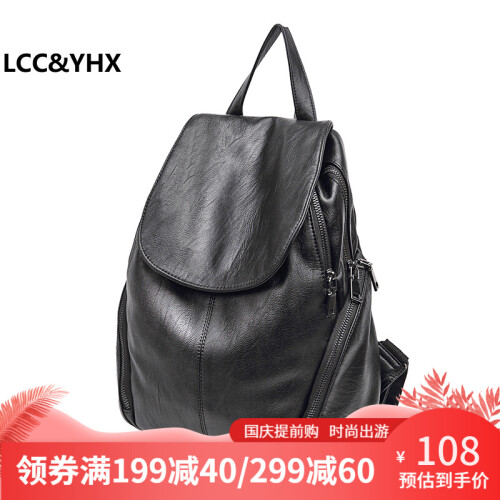 LCC&YHX 2019新款双肩包女韩版潮流时尚女士背包小羊皮双肩包女包包大容量学院风背包 黑色