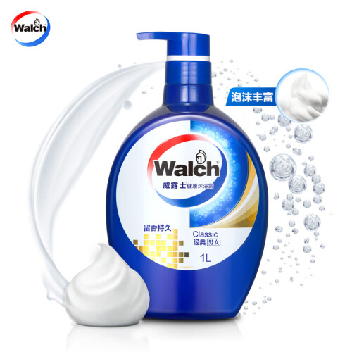 京东超市威露士（Walch）健康沐浴露 经典 1000ml 男女通用