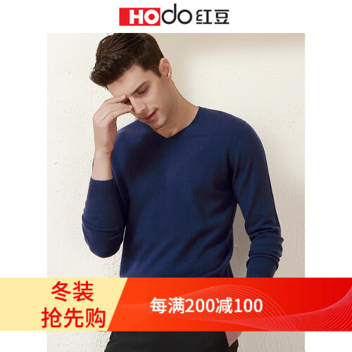 红豆（Hodo）男装毛衣男羊毛衫V领新品 秋冬新款男士时尚多色全羊毛衫 B4藏青 175/92A