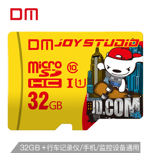 大迈（DM）32GB TF（MicroSD）存储卡 C10 JOY联名款 手机行车记录仪监控摄像头专用高速内存卡