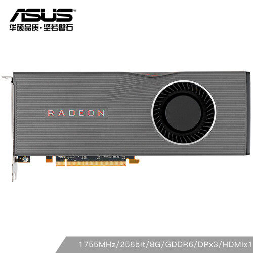 华硕（ASUS）Radeon RX 5700 XT 7nm RDNA架构 8G GDDR6 游戏显卡