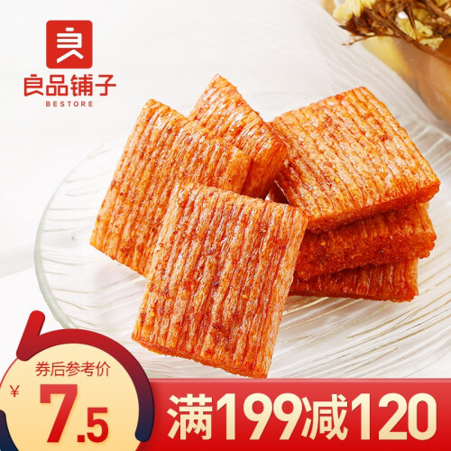 京东超市【199减120】良品铺子  素小烧香辣味200g大刀素肉味辣条味零食麻辣儿时怀旧食品 200g 香辣味