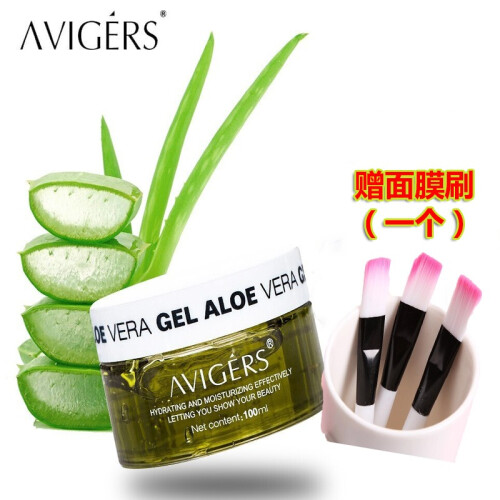 Avigers艾薇格诗葵儿贾乃亮代言酵素水乳皇后芦荟胶晒后修复套装正品军训护晒霜隔离霜小黄瓜面霜面膜 小黄瓜芦荟胶面膜【100ML】