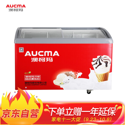 澳柯玛（AUCMA）338升 多篮筐商用卧式冷柜 弧形玻璃门展示柜 雪糕柜   SD-338HA