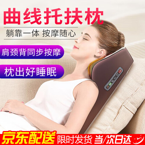 按摩枕生日礼物送爸爸实用老爸送老婆妈妈婆婆礼品父母长辈老人老年人重阳节礼物送老师多功能颈椎按摩仪颈 仿真人揉捏+推拿+热敷[按摩枕按摩仪]