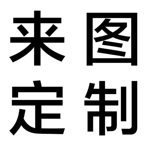 联想拯救者Y7000 Y7000P笔记本外壳膜键盘膜 笔记本贴纸 ABC面贴膜贴纸 笔记本外壳膜贴纸 来图定制 联系客服+键盘贴 拯救者Y7000P