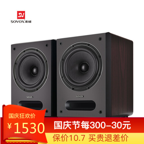 索威（SV） S865B 6.5寸发烧hifi音箱 蓝牙音响电脑音箱2.0台式电脑音响 桌面书架音响 S865B 蓝牙版