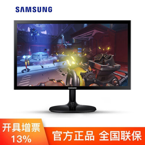 三星（SAMSUNG）21.5英寸窄边框LED全高清液晶显示器超薄机身可壁挂 HDMI+VGA接口