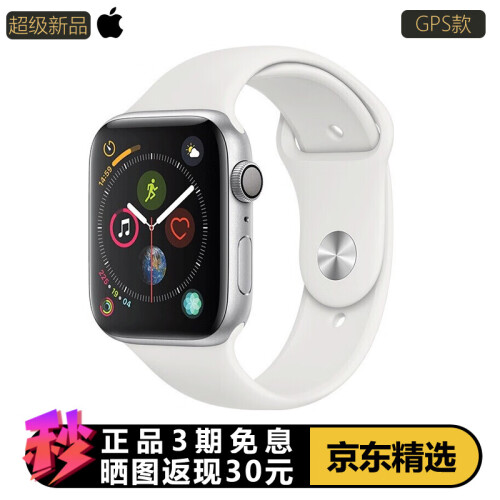 Apple Watch Series 4苹果智能手表4代iwatch4 GPS款 【GPS版】银色铝金属表壳+白色运动型表带 40mm（适合130-200毫米腕围）