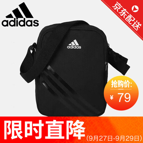 Adidas阿迪达斯单肩包斜挎包男包女包户外运动小肩包时尚休闲便携背包百搭挎包 AJ4232 || 经典黑色