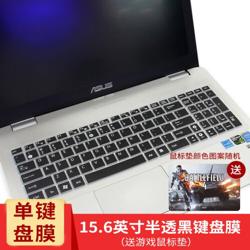 华硕（ASUS） 顽石fl5800 fl8000 fl5900 FX60VM 笔记本电脑键盘膜屏幕膜 半透黑色带键位键盘膜