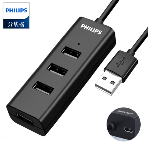 飞利浦(PHILIPS)USB分线器HUB集线器苹果联想小米华为笔记本电脑1拖4口高速扩展 USB2.0一分四口黑色1.0米-带供电