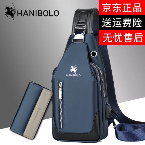 哈尼保罗HANIBOLO 2019新款胸包男帆布单肩包斜挎包腰包男士休闲包运动男包小背包包 0028蓝色新手包套餐