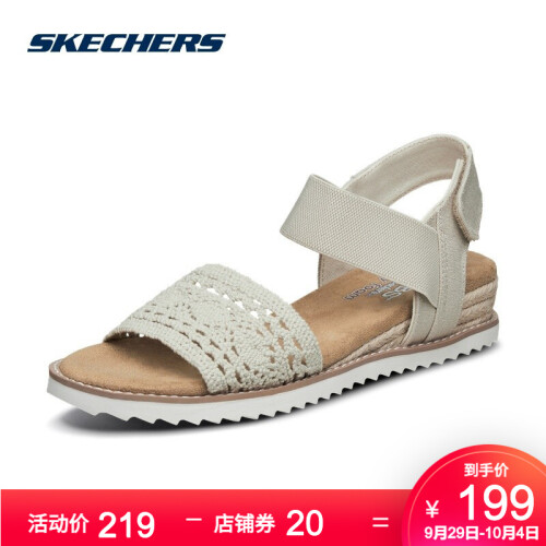 Skechers斯凯奇2019夏季新款女鞋 轻质透气网布休闲鞋 草编拼接魔术贴坡跟凉鞋732869 自然色/NAT 38