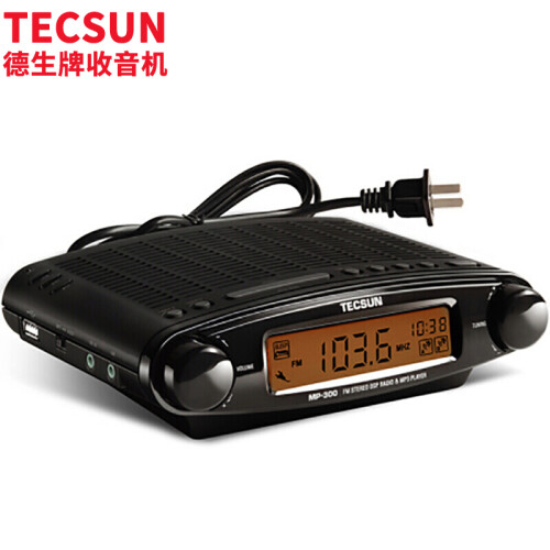 德生（Tecsun） MP-300 台式半导体 调频立体声 钟控 USB接口收音机 （黑色）