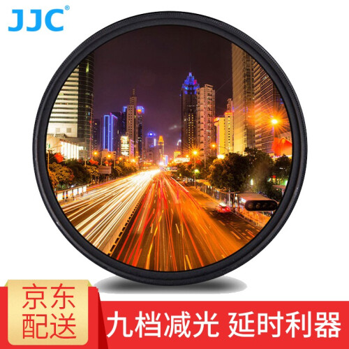 JJC 可调ND减光镜49 52 58 62 67 72 77 82mm中灰密度镜ND2-400滤镜 67mm