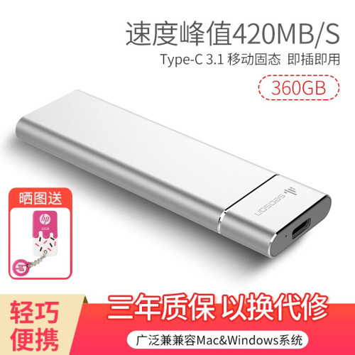 cool-fish 512G固态移动硬盘128G迷你type-c接口手机电脑SSD 256G/1t 官方标配【360G】