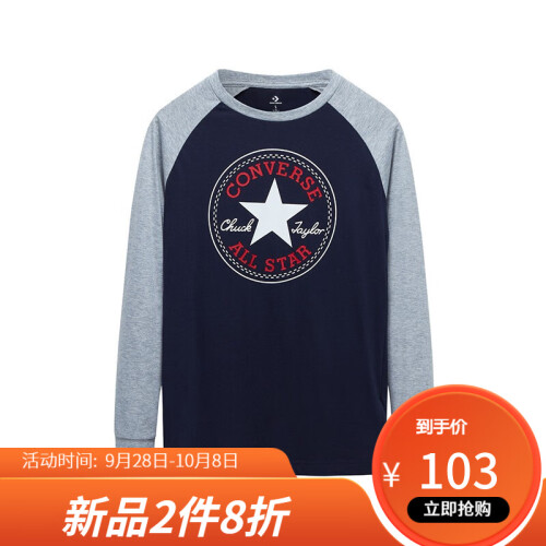 【19新品】Converse匡威童装 2019新款圆领男童长袖T恤儿童女童小大童上衣 藏青色CV932264PS-002 160cm(L)