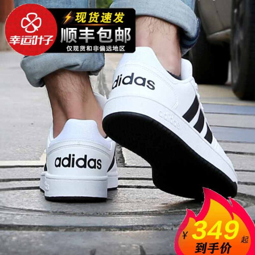 Adidas阿迪达斯男鞋 2019秋季新款运动鞋三条纹低帮轻便耐磨防滑透气休闲鞋板鞋F34841 F34841/白色 经典三条纹 42