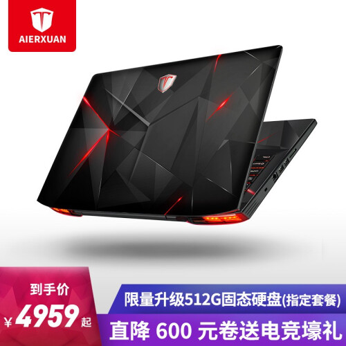 AIERXUAN 焰魔G2 游戏本i7独显144Hz电竞屏 GTX1060/6G显卡 吃鸡笔记本电脑 六代酷睿i7-6700HQ 16G+256G固态+2TB机械+144Hz电竞屏