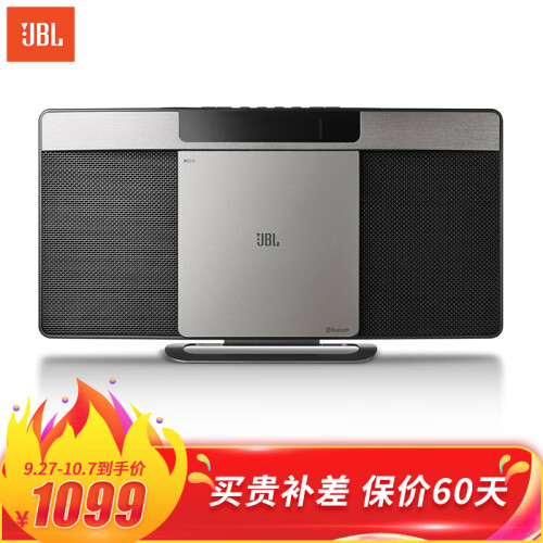 JBL MS312 音响 音箱 迷你音响 CD播放机 蓝牙音响 音响套装 组合音响 HIFI音响 电脑音响