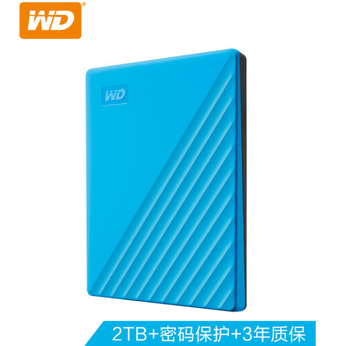 西部数据(WD)2TB USB3.0移动硬盘My Passport随行版 2.5英寸 蓝色(密码保护 自动备份)WDBYVG0020BBL