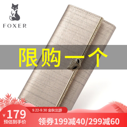 金狐狸（FOXER）钱包女士长款新款牛皮双色效果按扣女钱包手拿包长票夹 JD2041160POP38F8O金色