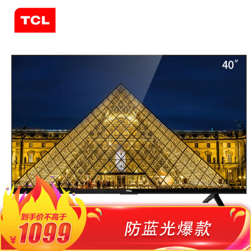 TCL L40F3301B 40英寸 窄边框蓝光LED液晶电视机（珠光黑）