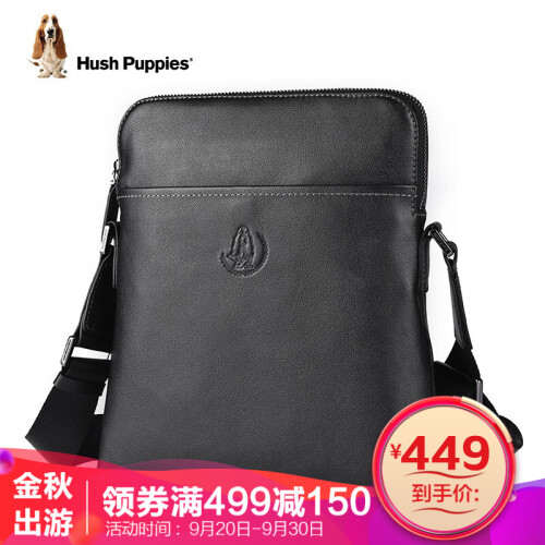 暇步士(Hush Puppies)单肩包男包真皮休闲斜挎包男 青年时尚男士日字包背包 竖款