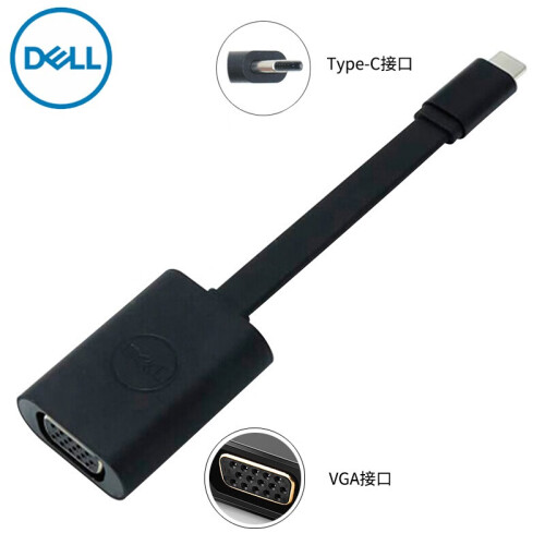 戴尔（DELL）Type-C转VGA转接线 USB-C转投影仪显示器转换器 XPS转接头数据线投屏 黑色