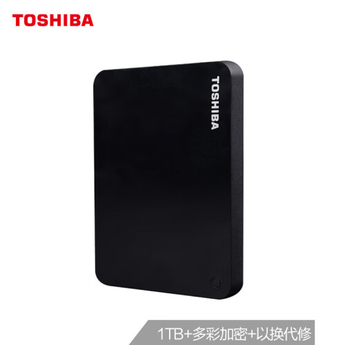 东芝(TOSHIBA) 1TB USB3.0 移动硬盘 V9系列 2.5英寸 兼容Mac 轻薄便携 密码保护 轻松备份 高速传输 经典黑