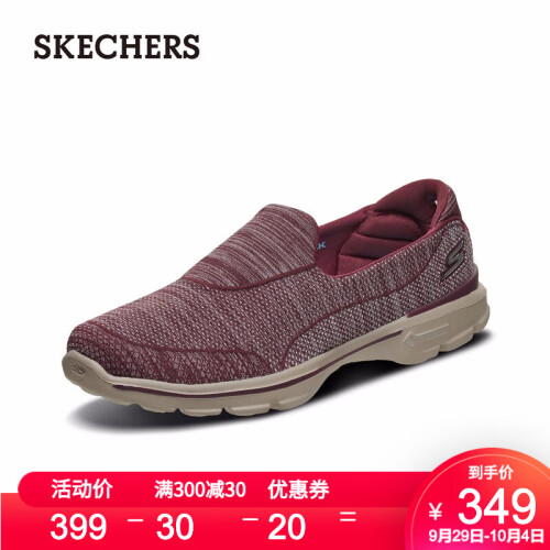 Skechers斯凯奇2019秋新品舒适女鞋 编织网布一脚套休闲鞋 轻质健步鞋女14046 酒红色/BURG 38