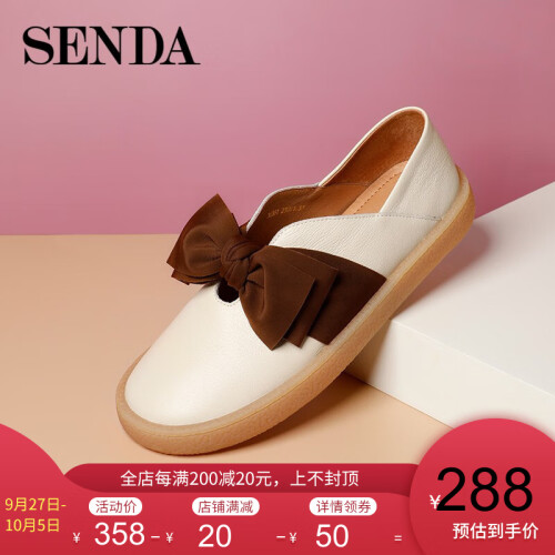 Senda/森达2019新款专柜同款简约蝴蝶结女小皮鞋单鞋3LD01AM9 米色 36