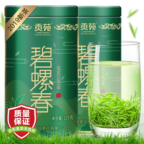 京东超市贡苑 2019新茶茶叶绿茶 明前碧螺春茶 苏州春茶云雾嫩芽250g(125g/罐*2)