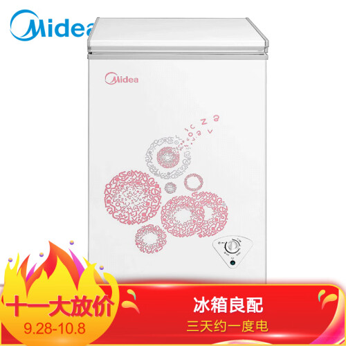 美的(Midea)96升 冷藏冷冻转换冰柜 迷你家用小冷柜 一级能效 单温小冰箱 (悦动粉) BD/BC-96KM(E)