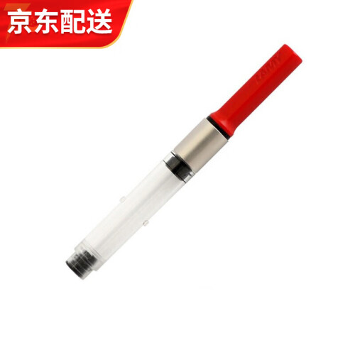 海囤全球凌美（LAMY） 德国原装进口凌美LAMY墨囊钢笔 吸墨器签字圆珠笔恒星墨水笔芯墨水胆 Z28 吸墨器/上墨器