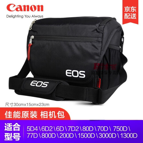 佳能（Canon）单反相机包 原装微单数码单肩包 摄影包 佳能 EOS 5D4 6D2  80D