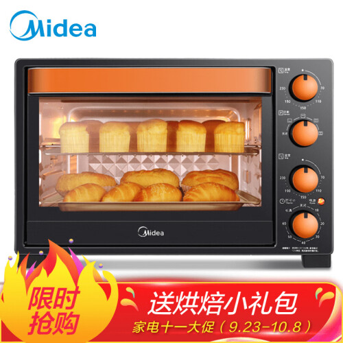 美的（Midea）T3-L326B 家用多功能电烤箱 32升 旋转烧烤 上下管独立控温