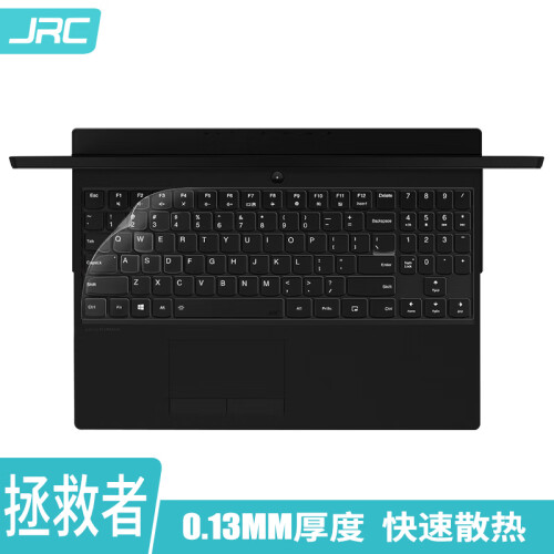 JRC 联想(LENOVO)笔记本键盘膜拯救者Y7000 Y7000P R720 Y520-15.6英寸TPU隐形键盘保护膜