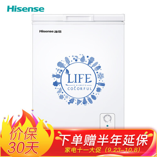 海信 (Hisense) 100升 小型家用冰柜 迷你母乳小冰箱 母婴冷藏冷冻转换冷柜 节能静音BD/BC-100N/A