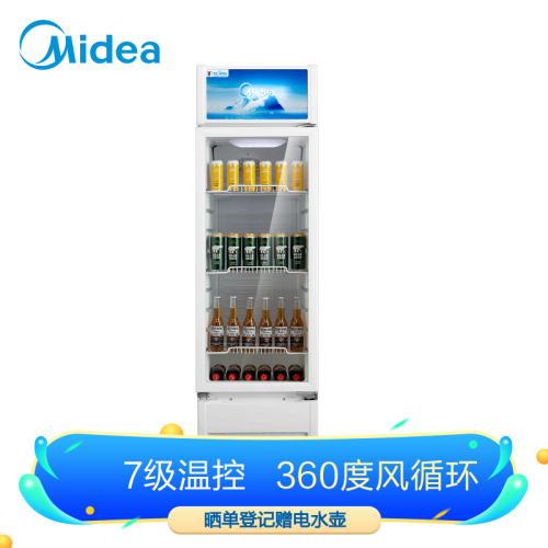 美的(Midea)冷藏柜230升 大容积立式冰柜商用 玻璃门 冷柜 饮料柜 展示柜 冰吧SC-230GM（白色）